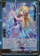 レゾネーター リゲル(ホロ) 【IG01-023RH】