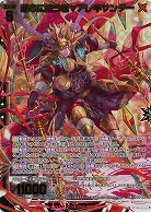 ※秋葉原店併用商品　運命に抗う者∀アレキサンダー(ホロ) 【IG01-037SRH】