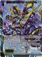 ※秋葉原店併用商品　運命に抗う者∀ローレンシウム(ホロ) 【IG01-040SRH】