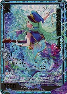 勇気の想奏者 イェナ(ホロ) 【IG01-048SRH】