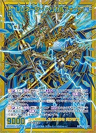 レゾネーター ヘリカルフォート 【IG02-072SEC】