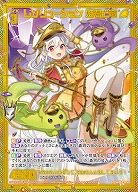 レゾリューション 姫君と竜 【IG02-074SEC】