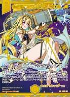 静点星“アウスピス” コワル 【IG02-081SEC】