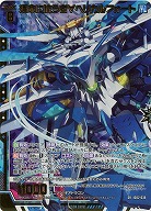 運命に抗う者∀ヘリカルフォート(ホロ) 【IG02-038SRH】