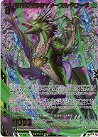運命に抗う者∀ノーブルグローヴ(ホロ) 【IG02-042SRH】