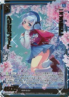 こころ新たに ヘリカルフォート(ホロ) 【IG02-003NH】