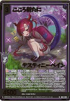 こころ新たに デスティニーベイン(ホロ) 【IG02-009NH】