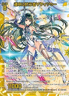 運命に抗う者∀ケィツゥー 【IG03-038SR】