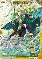 百目鬼きさら∀ 【IG03-056SSR】