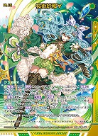 桜街紗那∀ 【IG03-057SSR】