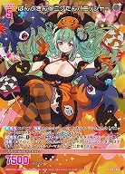 ぱんぷきん@ニグたんパニッシャー 【IG03-069R】