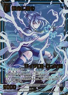 運命に挑む サイクロトロン∀超(ホロ) 【IG03-001NH】
