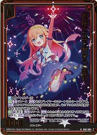 運命に立ち向かう 美甘(ホロ) 【IG03-009NH】
