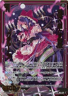混沌へ堕とす苦悶 ガタルーニア(ホロ) 【IG03-015NH】