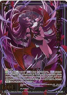 暗夜に響く狂笑 ルナティクス(ホロ) 【IG03-019NH】