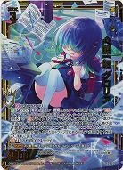 ※秋葉原店併用商品　心機一転 グロリア(ホロ) 【IG03-030RH】