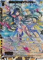 運命に抗う者∀ケィツゥー(ホロ) 【IG03-038SRH】