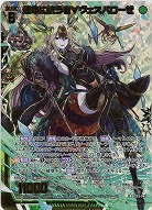 運命に抗う者∀ヴェスパローゼ(ホロ) 【IG03-041SRH】