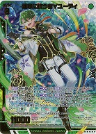 Z/X -Zillions of enemy X-｜TCGシングルカード通販なら「193net」