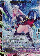 運命に抗う者∀イース(ホロ) 【IG03-043SRH】