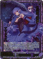 七美徳“救恤” ソリトゥス(ホロ) 【IG03-049SRH】