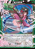 シングルカード 一覧 Z/X -Zillions of enemy X-｜TCGシングルカード通販なら「193net」