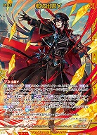 ※秋葉原店併用商品 都城出雲∀ 【IG04-053SSR】