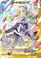 ※秋葉原店併用商品　ニーナ・シトリー∀ 【IG04-056SSR】