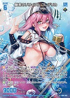 魅惑のリサイタル フレデリカ 【IG04-063R】