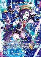 ファム・スマイルマジシャン 【IG04-069R】