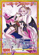 ※秋葉原店併用商品 レゾネーター アスツァール(SEC) 【IG04-079SEC】