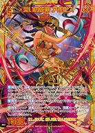 災いの蛇剣 アポピス(SEC) 【IG04-080SEC】