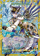 XIフラッグス ナム(SEC) 【IG04-081SEC】