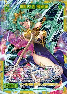 龍相之剣 優鉢羅(SEC) 【IG04-084SEC】