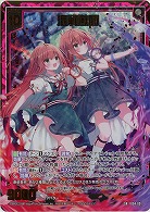 混戦激闘(ホロ) 【IG04-051SRH】