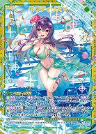 ペクティリス∀ 【IG05-056SSR】