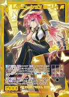 ※秋葉原店併用商品 レゾリューション ミーリィ(SEC) 【IG05-073SEC】