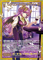 ※秋葉原店併用商品 レゾリューション アグリィ(SEC) 【IG05-074SEC】
