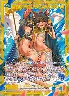 ※秋葉原店併用商品 消夏のオアシス　アヌビス&バステト(SEC) 【IG05-081SEC】