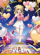 ※秋葉原店併用商品 カナP(IGR) 【IG05-090IGR】