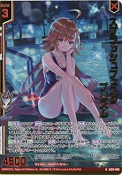 ※秋葉原店併用商品 スプラッシュフェスタ プリズム(ホロ) 【IG05-009NH】