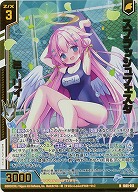 ※秋葉原店併用商品 スプラッシュフェスタ ミーリィ(ホロ) 【IG05-013NH】