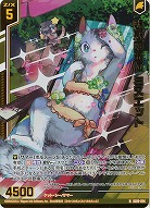 魅惑の玉体 ミヌエット(ホロ) 【IG05-014NH】