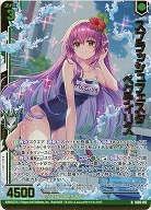 ※秋葉原店併用商品 スプラッシュフェスタ ペクティリス(ホロ) 【IG05-017NH】