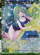 ※秋葉原店併用商品 スプラッシュフェスタ エンジュ(ホロ) 【IG05-018NH】