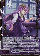 レゾリューション アグリィ(ホロ) 【IG05-024RH】