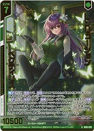 レゾリューション ペクティリス(ホロ) 【IG05-025RH】