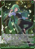 レゾリューション エンジュ(ホロ) 【IG05-028RH】