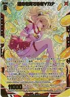 運命を奏でる者∀カナ(ホロ) 【IG05-042SRH】