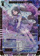 運命を奏でる者∀アラネ(ホロ) 【IG05-043SRH】
